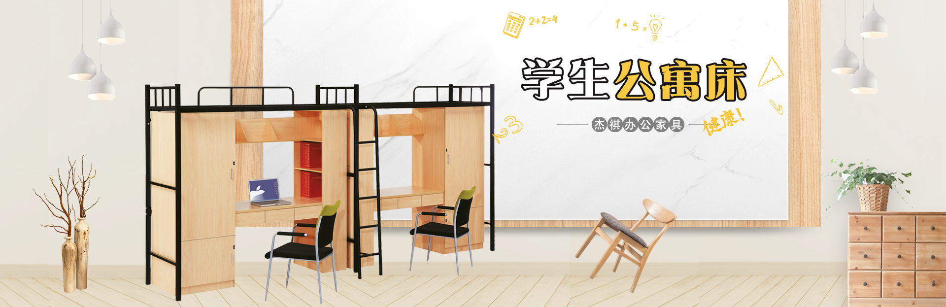 辦公家具廠(chǎng)家_辦公家具采購(gòu)_辦公家具定制
